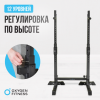 ������ ��� ������ �������� OXYGEN FITNESS RACK - ���������� ����������� �������� ������� �����������