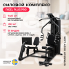    SVENSSON BODY LABS RIGEL PLUS PRO  -     