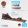 ������� �������� ��� ���� OXYGEN FITNESS WOOD ROWER Q1 �� ������������ ������ - ���������� ����������� �������� ������� �����������