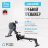 ������� �������� OXYGEN FITNESS RW700 PRO - ���������� ����������� �������� ������� �����������