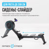 ������� �������� OXYGEN FITNESS RW700 PRO - ���������� ����������� �������� ������� �����������