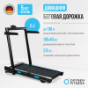 ������� ������� �������� OXYGEN FITNESS SCANDIUM A - ���������� ����������� �������� ������� �����������