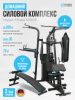 ������� �������� �������� OXYGEN FITNESS SITKOR �������������  - ���������� ����������� �������� ������� �����������