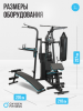������� �������� �������� OXYGEN FITNESS SITKOR �������������  - ���������� ����������� �������� ������� �����������
