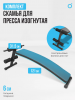 ������� �������� �������� OXYGEN FITNESS SITKOR �������������  - ���������� ����������� �������� ������� �����������