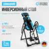������������ ���� �������� OXYGEN FITNESS SPINEX - ���������� ����������� �������� ������� �����������