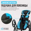 ������������ ���� �������� OXYGEN FITNESS SPINEX - ���������� ����������� �������� ������� �����������