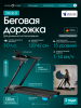 ������� ������� �������� OXYGEN FITNESS STRIDE (������) ������������� black step - ���������� ����������� �������� ������� �����������