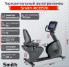   Smith RCB570 proven quality -     