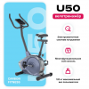 ������������ �������� CARBON FITNESS U50 - ���������� ����������� �������� ������� �����������