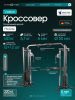 ��������� OXYGEN FITNESS VESTON ���������������� - ���������� ����������� �������� ������� �����������