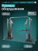 ��������� OXYGEN FITNESS VESTON ���������������� - ���������� ����������� �������� ������� �����������