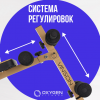 ������ ��� ������ ��������� OXYGEN FITNESS VINSON �������� �������� - ���������� ����������� �������� ������� �����������