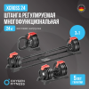 ������ ������������ ������������������� 3 � 1 OXYGEN FITNESS XCROSS 24 �� (������ ������� ����) - ���������� ����������� �������� ������� �����������