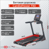 Беговая дорожка CardioPower T50 NEW для зала кумитеспорт - Спортивный тренажерный интернет магазин Кумитеспорт