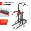 ������-�����-������ UNIX Fit ������� ������ / Power Tower 170P vasilgym - ���������� ����������� �������� ������� �����������