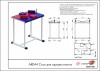 AR044     -     