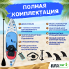 SUP-���� UNIX Line Deep Sea (320 cm) + ������� SUPUDS32 ������� ������������� - ���������� ����������� �������� ������� �����������