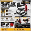�������� ���������� ��� ���� Gymmaster EKF5A ������� �������� swat - ���������� ����������� �������� ������� �����������