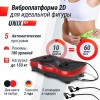 �������������� UNIX Fit ��������� / Intensive 2D Red VP2DIRD � ����������� sportsman - ���������� ����������� �������� ������� �����������