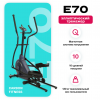 ������������� �������� �������� CARBON FITNESS E70 �������� - ���������� ����������� �������� ������� �����������