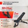 ������ ������� ������������ UNIX Fit Bench 200R - ���������� ����������� �������� ������� �����������