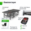 ����������� ��������� ���� UNIX Line ��� ����� Extra Outdoor 6 �� ACP ������ TT6EOUTBK sportsman - ���������� ����������� �������� ������� �����������