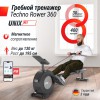 ������� �������� UNIX Fit ������������ �������� / Techno Rower 360 RMM360 - ���������� ����������� �������� ������� �����������