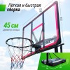 ������������� ������ UNIX Line B-Stand-PC 48"x32" R45 H230-305 �� ������ ������� ����������������� - ���������� ����������� �������� ������� �����������