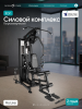 ������� �������� ���������������� OXYGEN FITNESS IRON ������������� arms - ���������� ����������� �������� ������� �����������