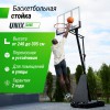 ������������� ������ UNIX Line B-Stand-PC 49x33" R45 H240-305 �� ���������� �������� ������� ������ ����� - ���������� ����������� �������� ������� �����������