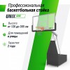 ������������� ������ UNIX Line B-Stand-TG PRO 72"x42" (180 � 105 ��) R45 H120-305 �� arms - ���������� ����������� �������� ������� �����������