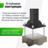    UNIX Line B-Stand-PC 54"x32" R45 H230-305  BSTSSTPR305_54PCBK     -     