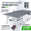 ���������������� ��������� ���� UNIX Line 25 �� MDF ����� TTS25INDGY - ���������� ����������� �������� ������� �����������