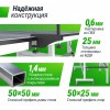 ���������������� ��������� ���� UNIX Line 25 �� MDF ����� TTS25INDGY - ���������� ����������� �������� ������� �����������