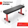 ������ ������� �������������� UNIX Fit BENCH 100 BSBNH100 - ���������� ����������� �������� ������� �����������