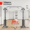 ��������� UNIX Fit Station 150 (��� �����) CO150CB ���������������� ����������������� ����� vasil - ���������� ����������� �������� ������� �����������