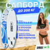 SUP-���� UNIX Line Big Wave (300 cm) SUPUBV30 ������� ������������� - ���������� ����������� �������� ������� �����������