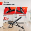 ������ ������� ������������ UNIX Fit Bench 200R - ���������� ����������� �������� ������� �����������