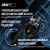 ������������ ����-���� UNIX Fit SB-500 ������ ���������� proven quality - ���������� ����������� �������� ������� �����������