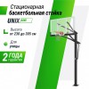 ������������� ������ ������������ UNIX Line B-Stand-TG PRO 72"x42" (180 � 105 ��) R45 H230-305 �� �������� - ���������� ����������� �������� ������� �����������