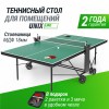 ��������� ���� UNIX Line ��� ��������� ���������� Compact indoor 18 �� MDF ������� TT18CINDGR - ���������� ����������� �������� ������� �����������