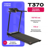 ������� ������� �������� CARBON FITNESS T370 - ���������� ����������� �������� ������� �����������