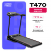   CARBON FITNESS T470    -     