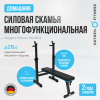 ������� ������ ������������������� �������� OXYGEN FITNESS TAURUS ��� ���� sportsman vasil - ���������� ����������� �������� ������� �����������