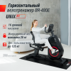 �������������� ������������ UNIX Fit BR-480E ���������������� ������� �������� - ���������� ����������� �������� ������� �����������
