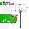 ������������� ������ ������������ UNIX Line B-Stand-TG PRO 72"x42" (180 � 105 ��) R45 H230-305 �� �������� - ���������� ����������� �������� ������� �����������