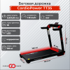 ������� ������� CardioPower TT35 proven quality - ���������� ����������� �������� ������� �����������