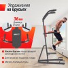 ������-�����-������ UNIX Fit ������� ������ / Power Tower 200 - ���������� ����������� �������� ������� �����������