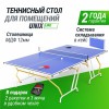 ��������� ���� UNIX Line ��� ��������� Simple Indoor 12 �� MDF ����� TT12SINDBL - ���������� ����������� �������� ������� �����������